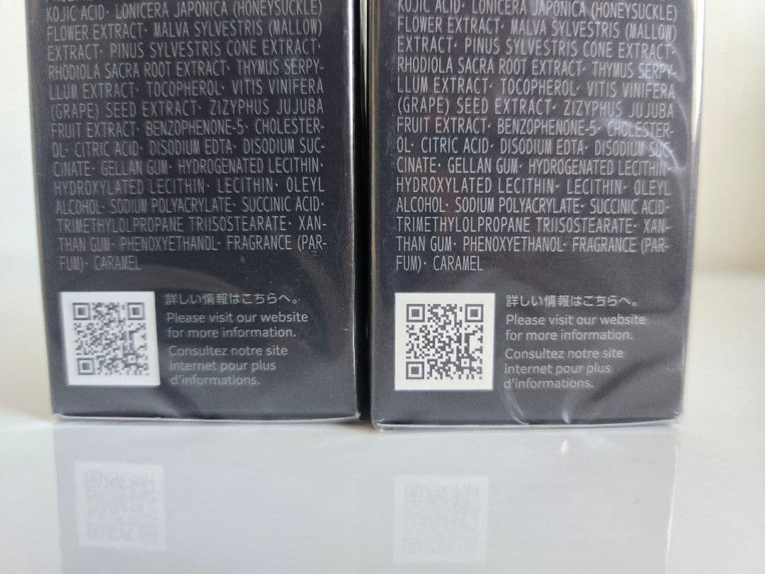 コスメデコルテ ホワイトロジストネオジェネシス 40ml 2本セット