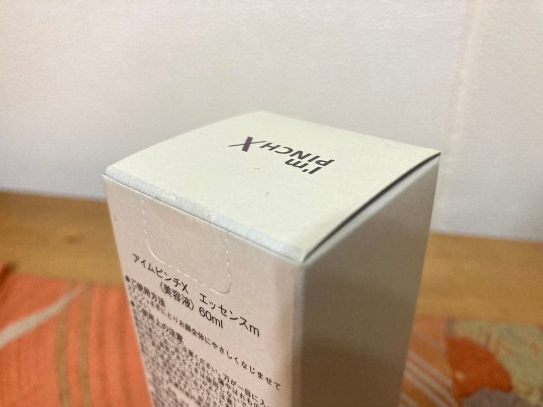 I'm PINCH X エッセンス 60ml 未使用品