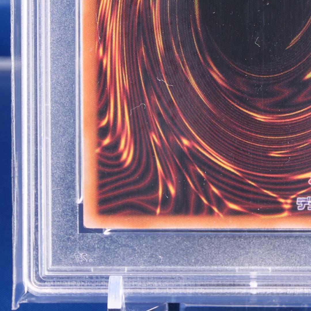 p*i様 【PSA10】ブラックマジシャンガール 25th クオシク