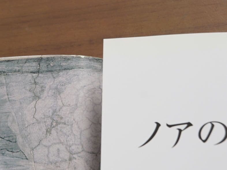 ミケランジェロ 1475―1564 全作品集