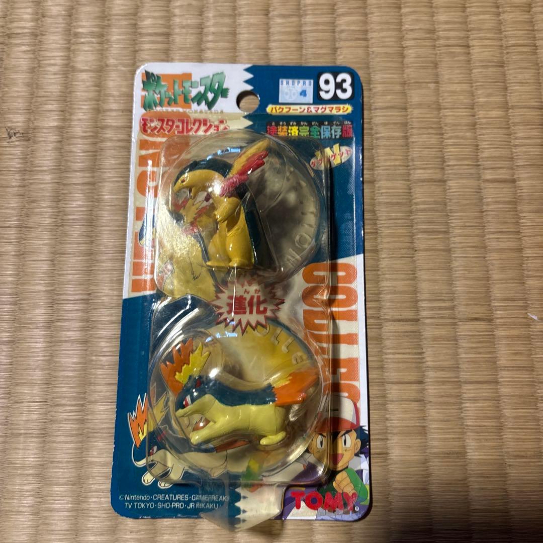 モンコレ　バクフーン＆マグマラシ ポケットモンスター フィギュア 93