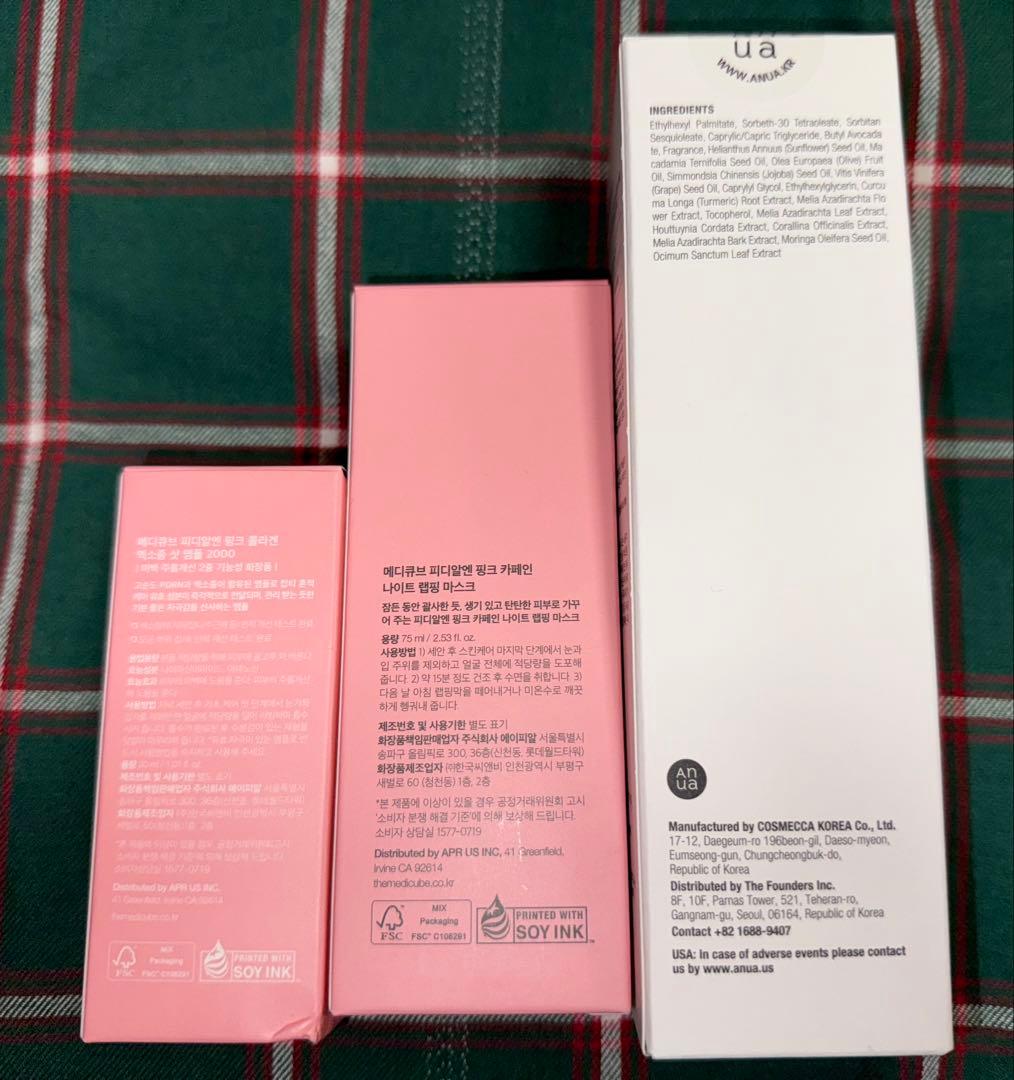 ★エクソソームショット ナイトラッピングマスク アヌア クレンジングオイル