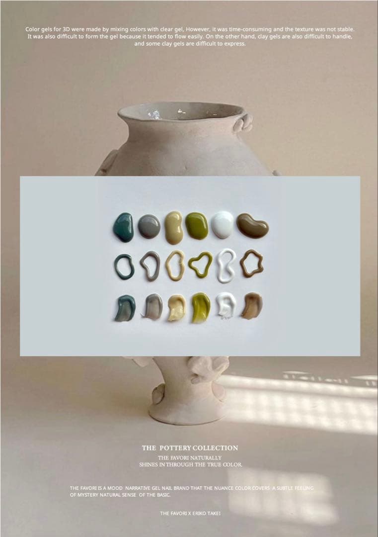 【新品・未使用】 THE FAVORI ポタリーコレクション