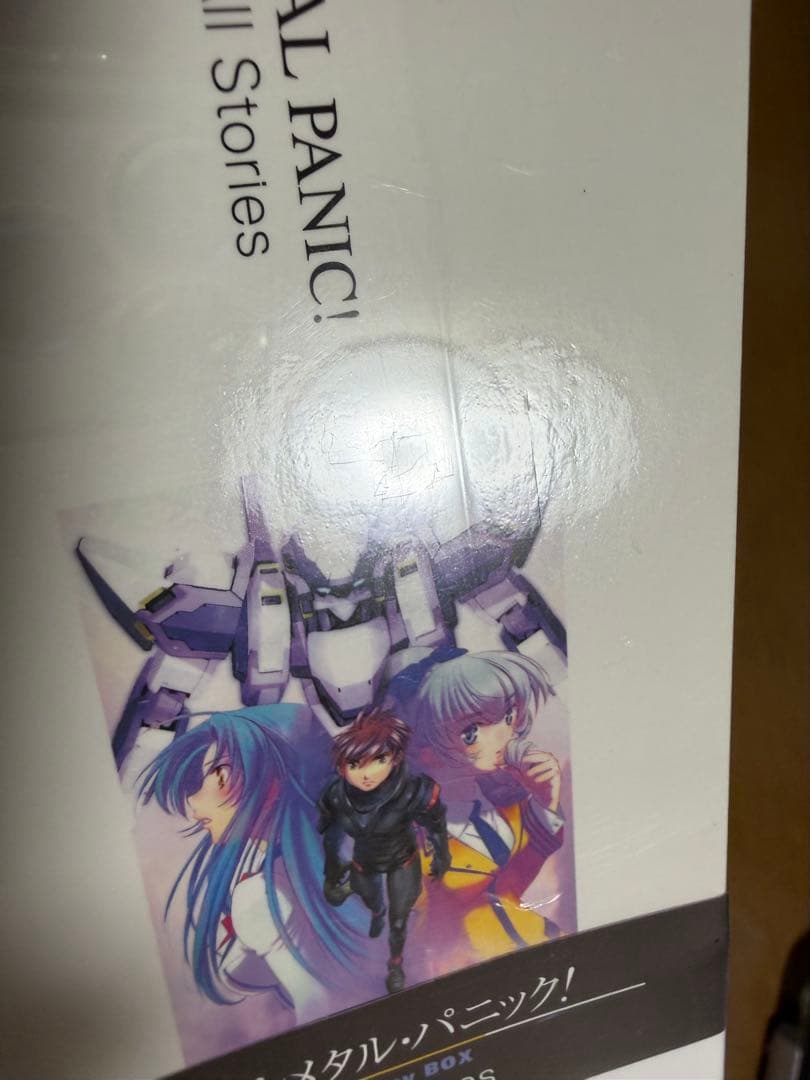 フルメタル・パニック! Blu-ray BOX All Stories〈10枚…