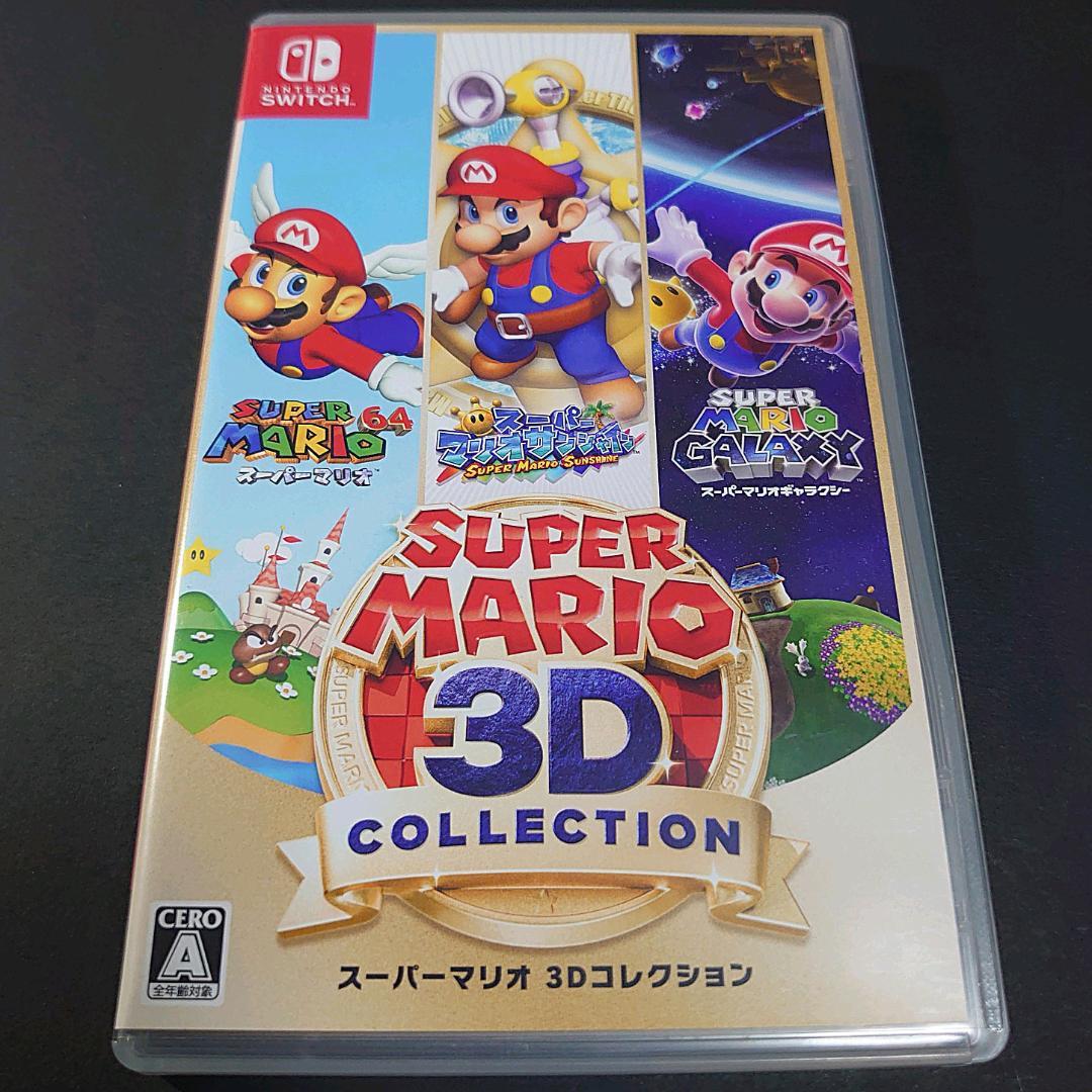 【動作確認済】スーパーマリオ 3Dコレクション (Switch)