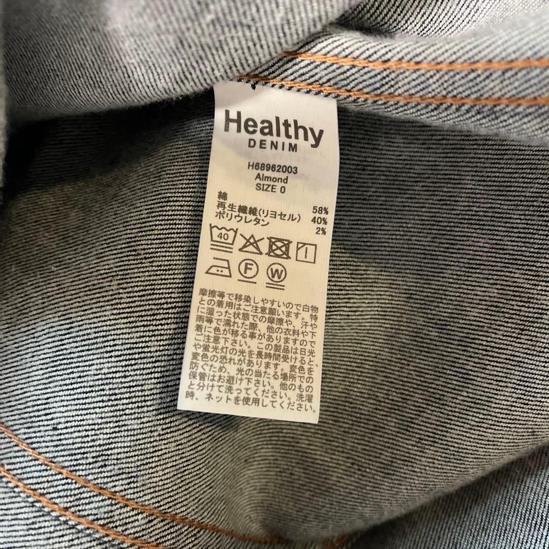Healthyデニムシャツ