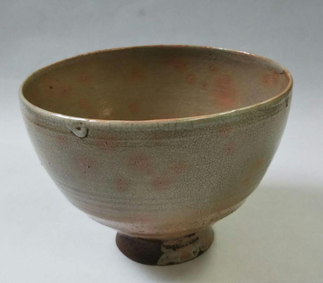 茶道具 茶碗 高麗 紅葉手 呉器 相国寺 管長 有馬賴底 頼底 老師 銘 高雄