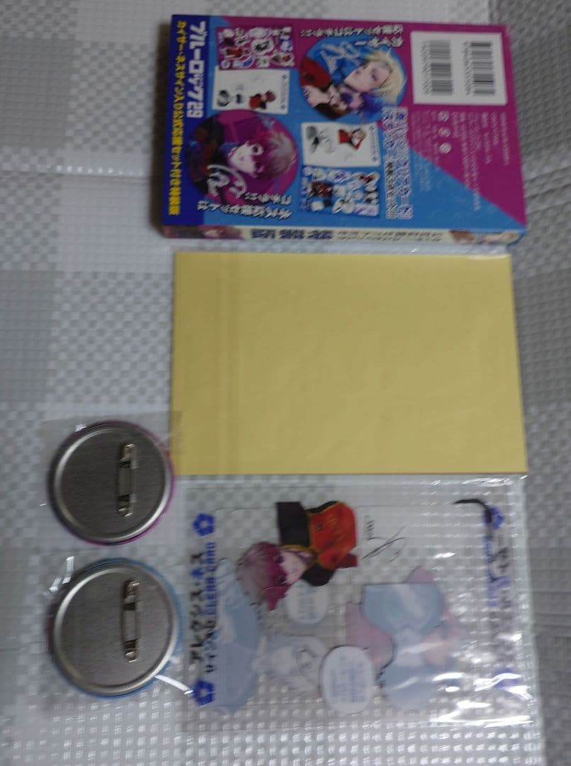 ブルーロック 1-32巻&特装版セット