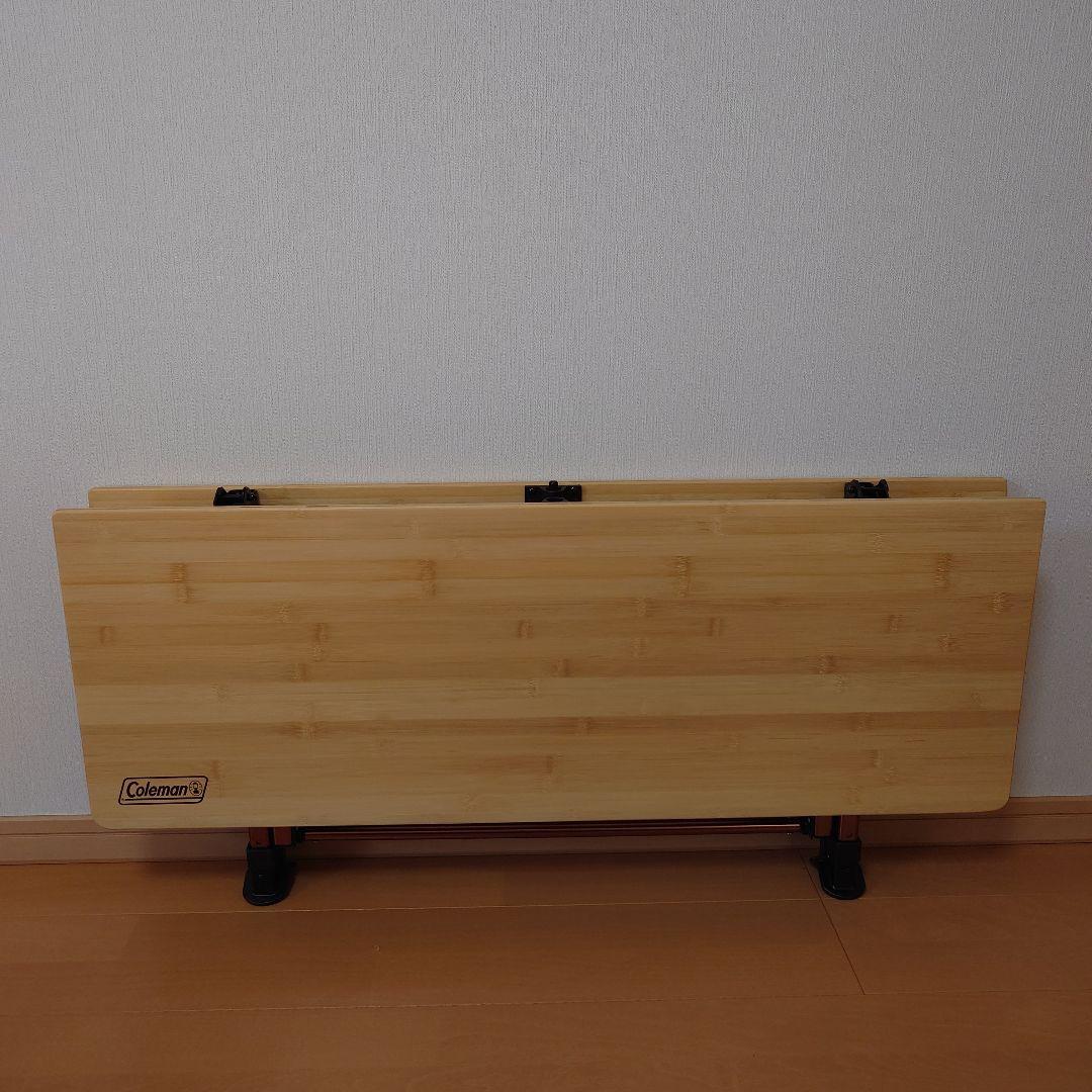 コールマン　コンフォートマスター　バンブーラウンジテーブル100