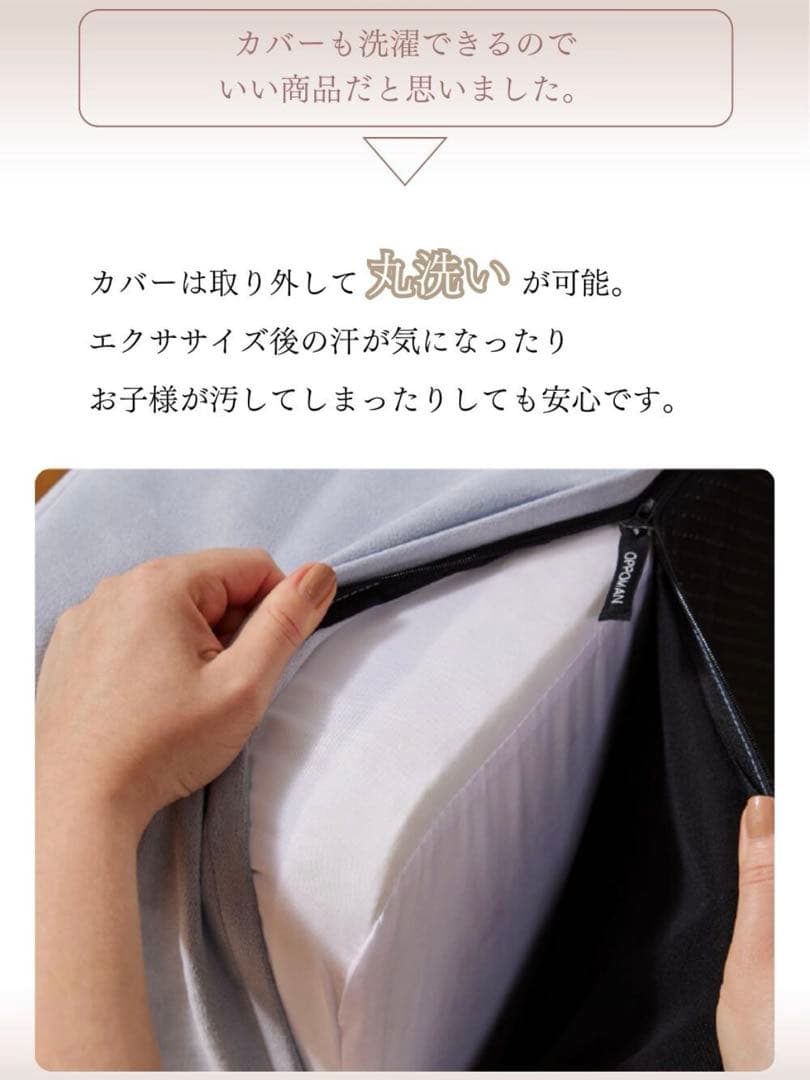 OPPOMAN オッポマン クッショントランポリン ベーシック ラベンダー