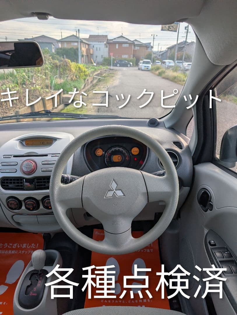 【愛知より】車両128,000円　車検令和8年3月まで　アイ　ｉ　美車　特価