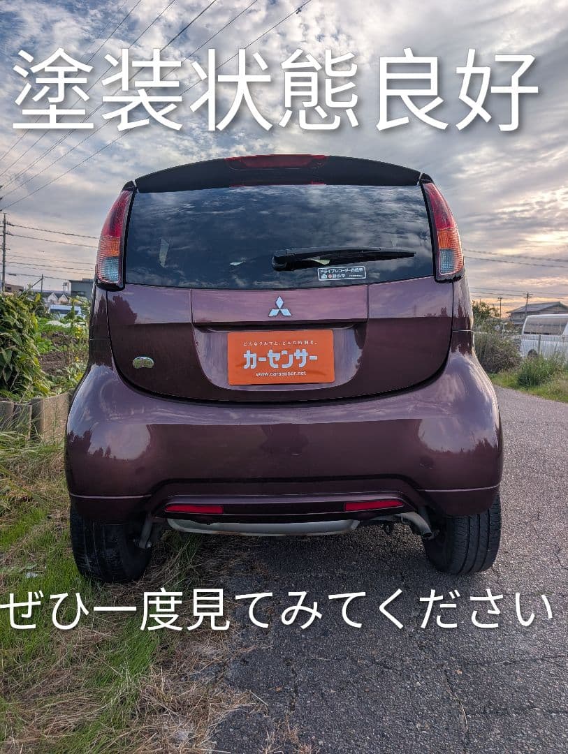【愛知より】車両128,000円　車検令和8年3月まで　アイ　ｉ　美車　特価