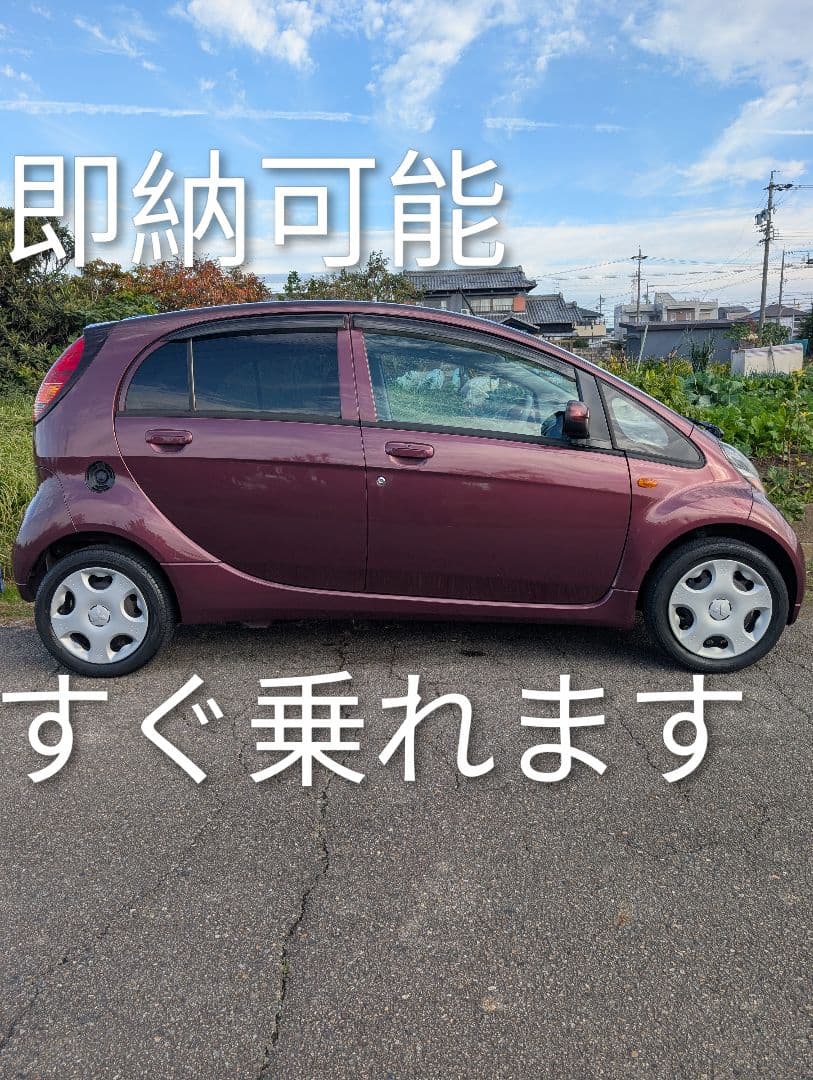 【愛知より】車両128,000円　車検令和8年3月まで　アイ　ｉ　美車　特価