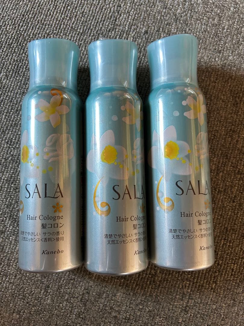 サラ　髪コロン　3本　新品