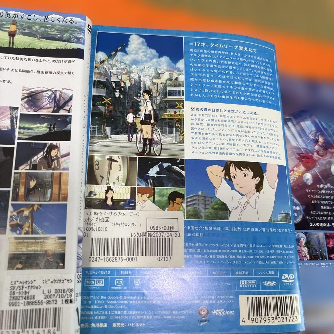 人気アニメ　 DVD 12枚セット　細田守監督　新海誠監督　など