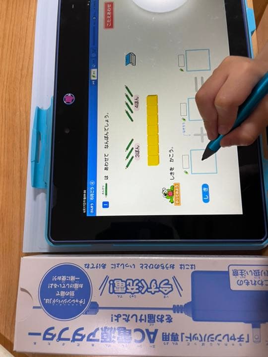 チャレンジタッチNEXT 週末値引き中