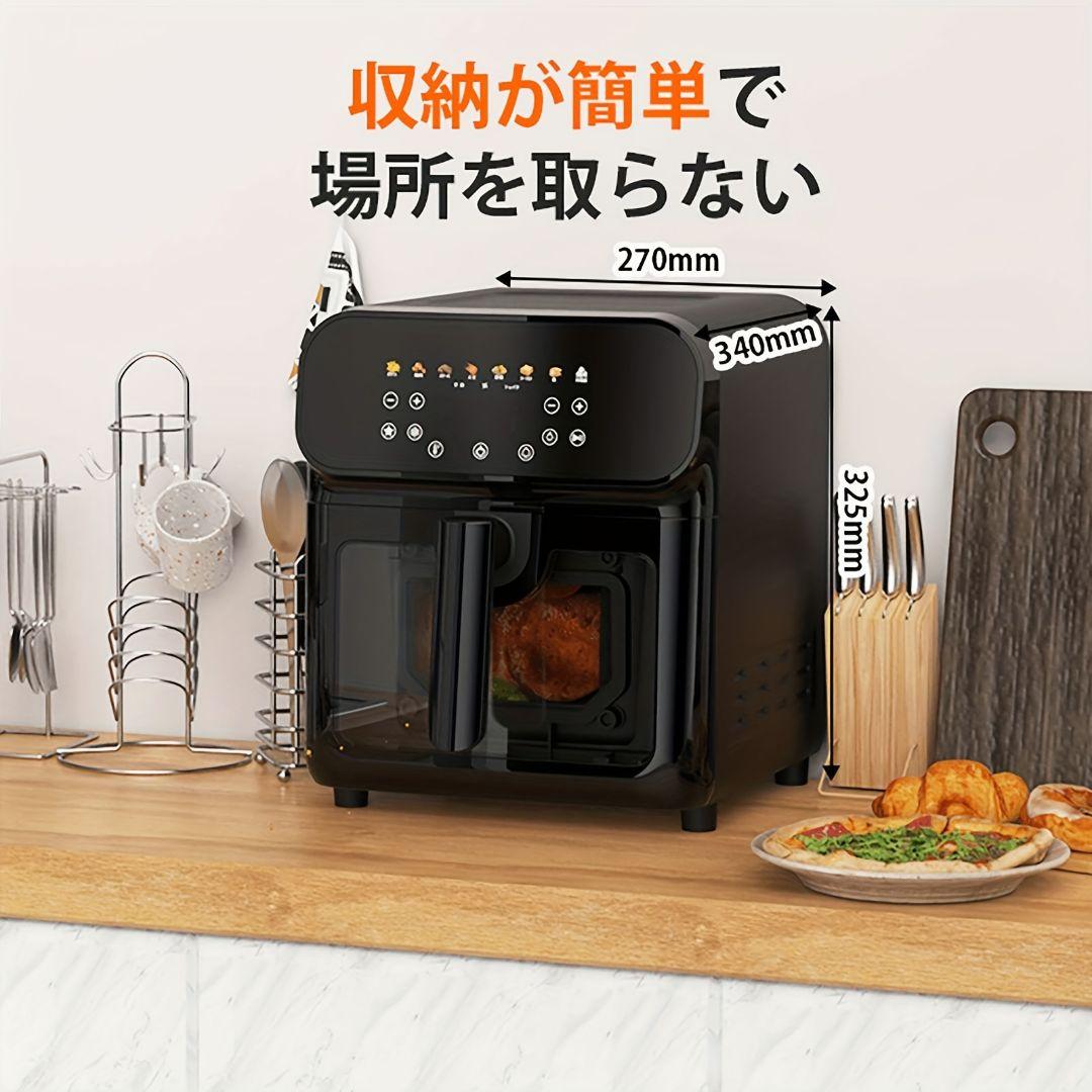 エアフライヤー 6.2L ヘルシーノンフライ タッチパネル 可視窓 ブラック