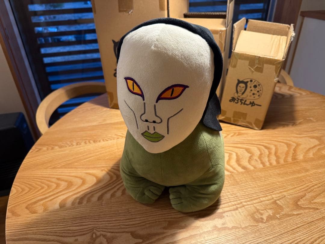 おちんゆー ぬいぐるみ 3体セット