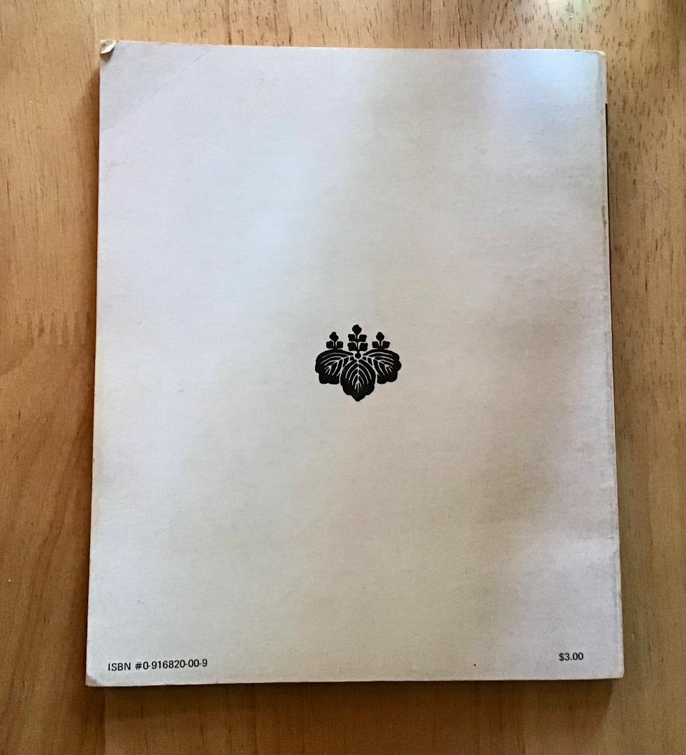 洋書 Yasutani Roshi Memorial Issue ZCLA