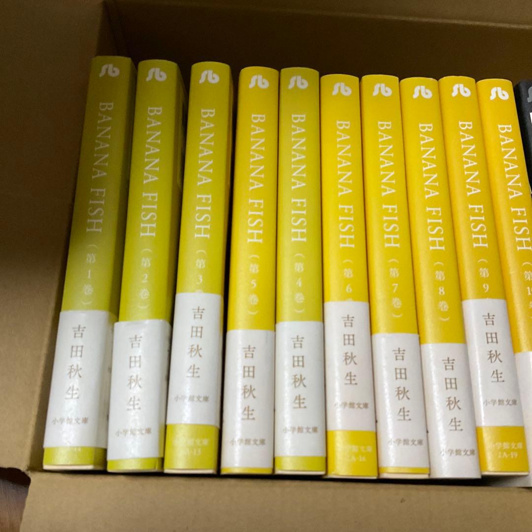 BANANA FISH 全巻セット 吉田秋生 2016年発行　限定カバー