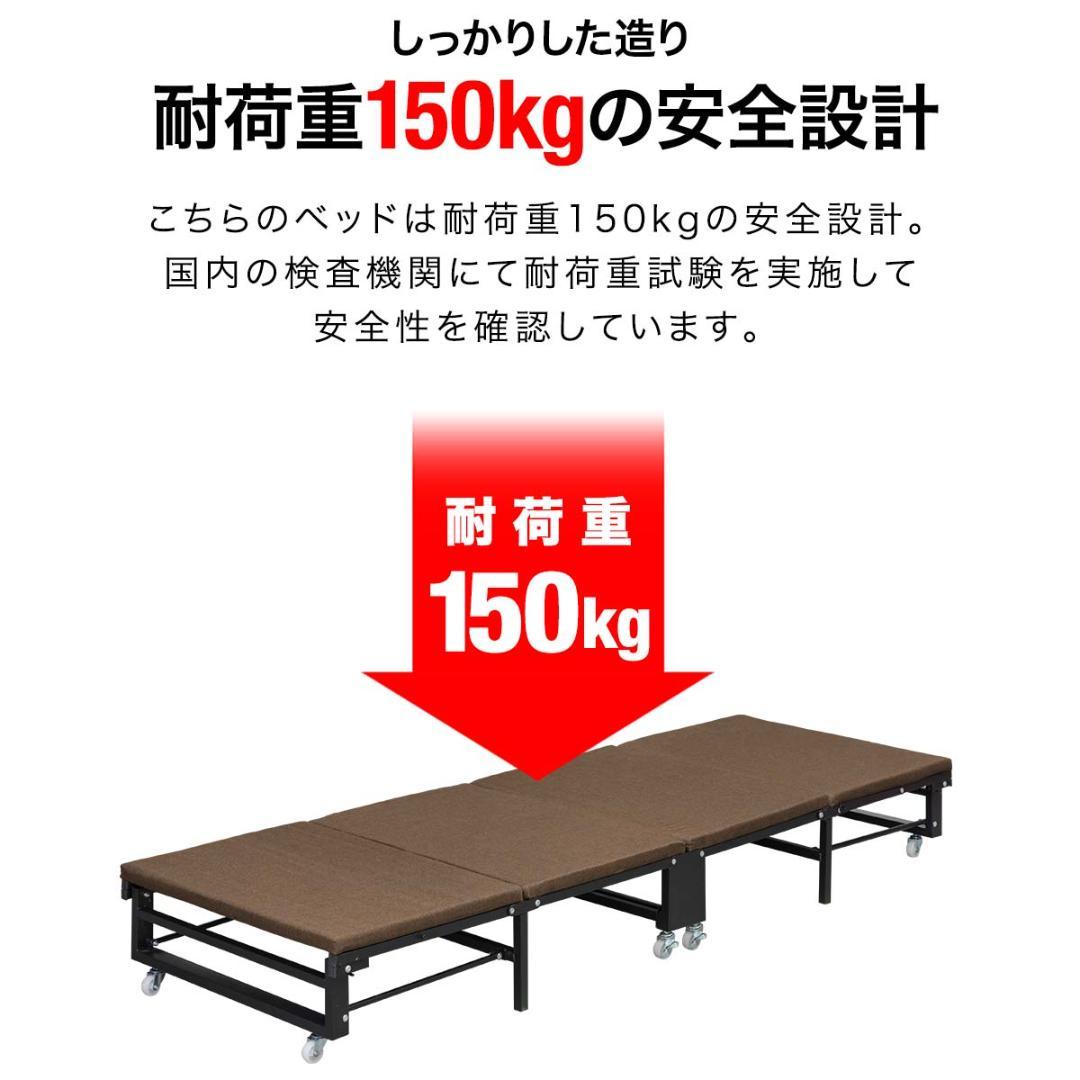 未使用★折りたたみベッド　四つ折り　コンパクト　ブラウン　シングル