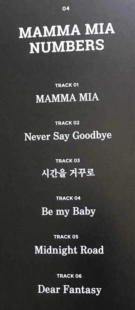 予約済み1200■SF9『MAMMA MIA！』SPECIAL ver.