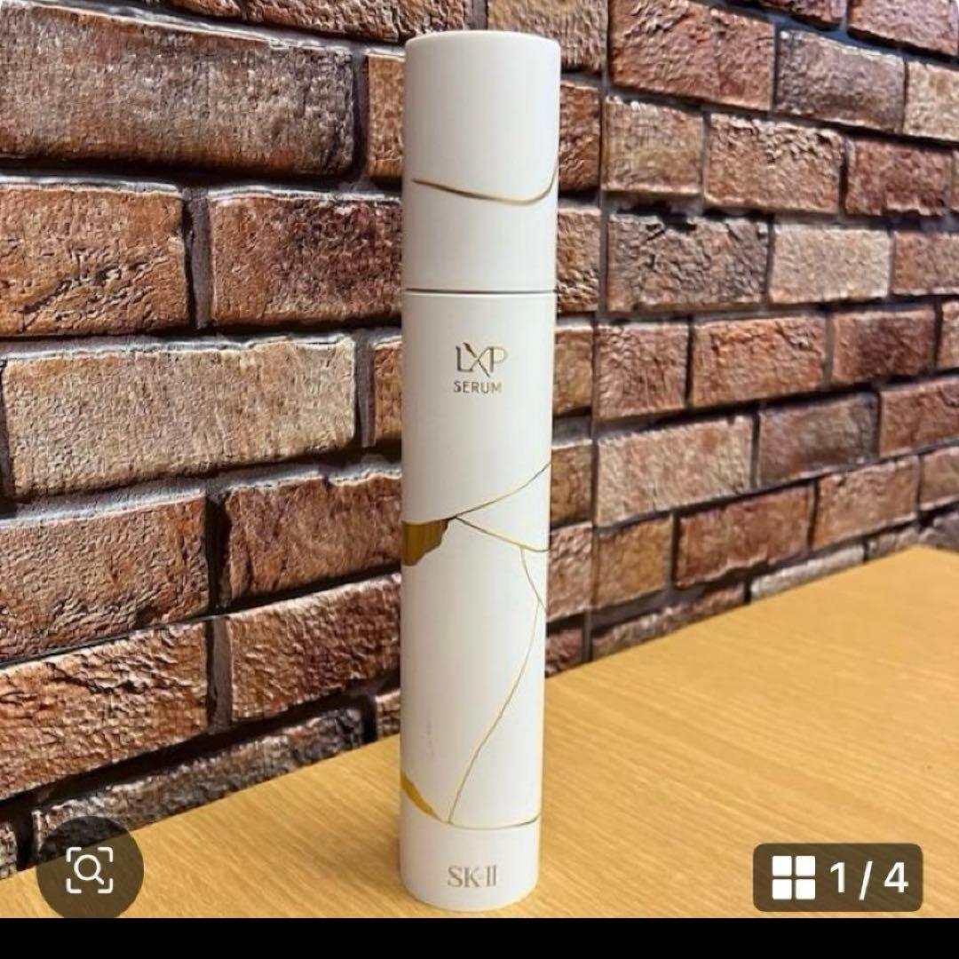 SK-Ⅱ　金継ぎセラム50ml 新品未使用