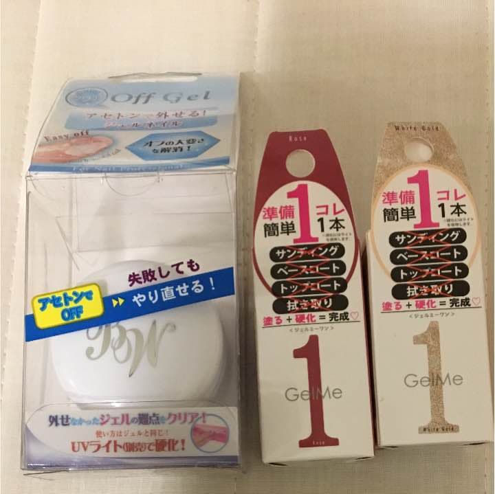 ジェルネイル スターターセット諸々セット