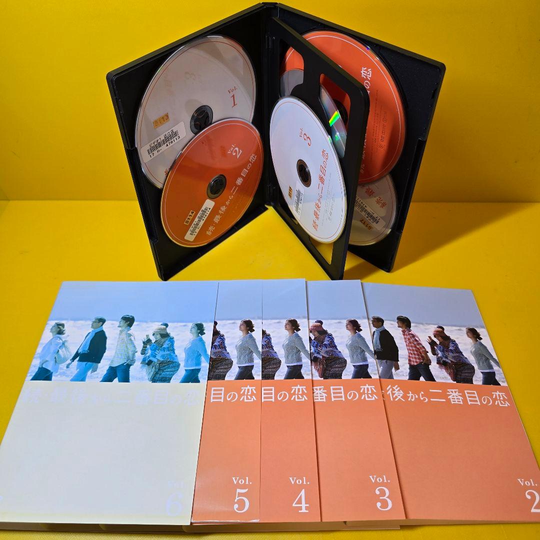 新品ケース交換済み　続・最後から二番目の恋 DVD6巻セット