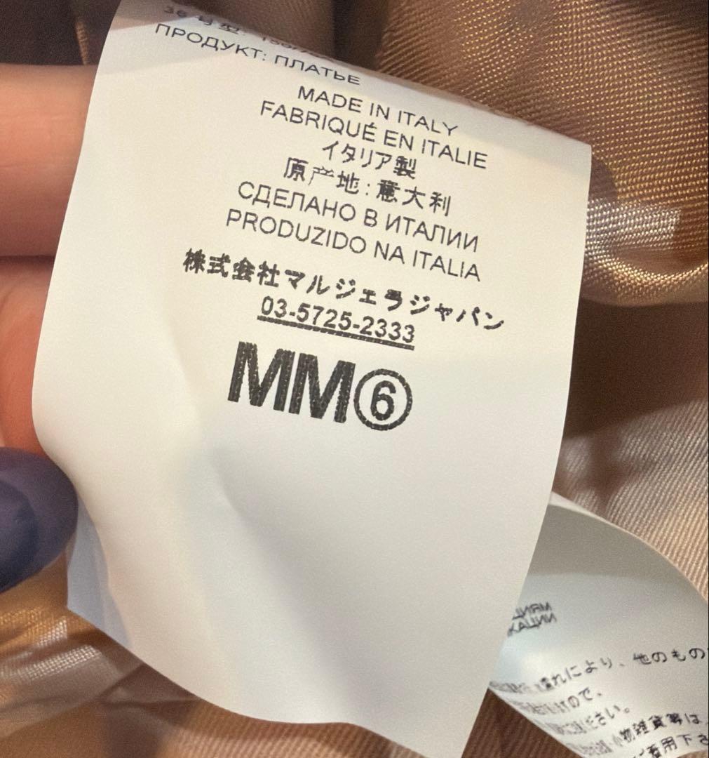 MM6 Vネック ワンピース