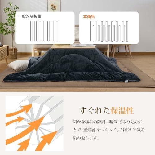 【ヒロ】fuwawa こたつ敷布団 長方形 大判 冬用 こたつマット