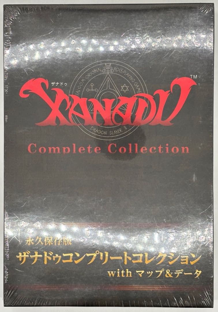 【未開封】ザナドゥ コンプリートコレクション with マップ&データ
