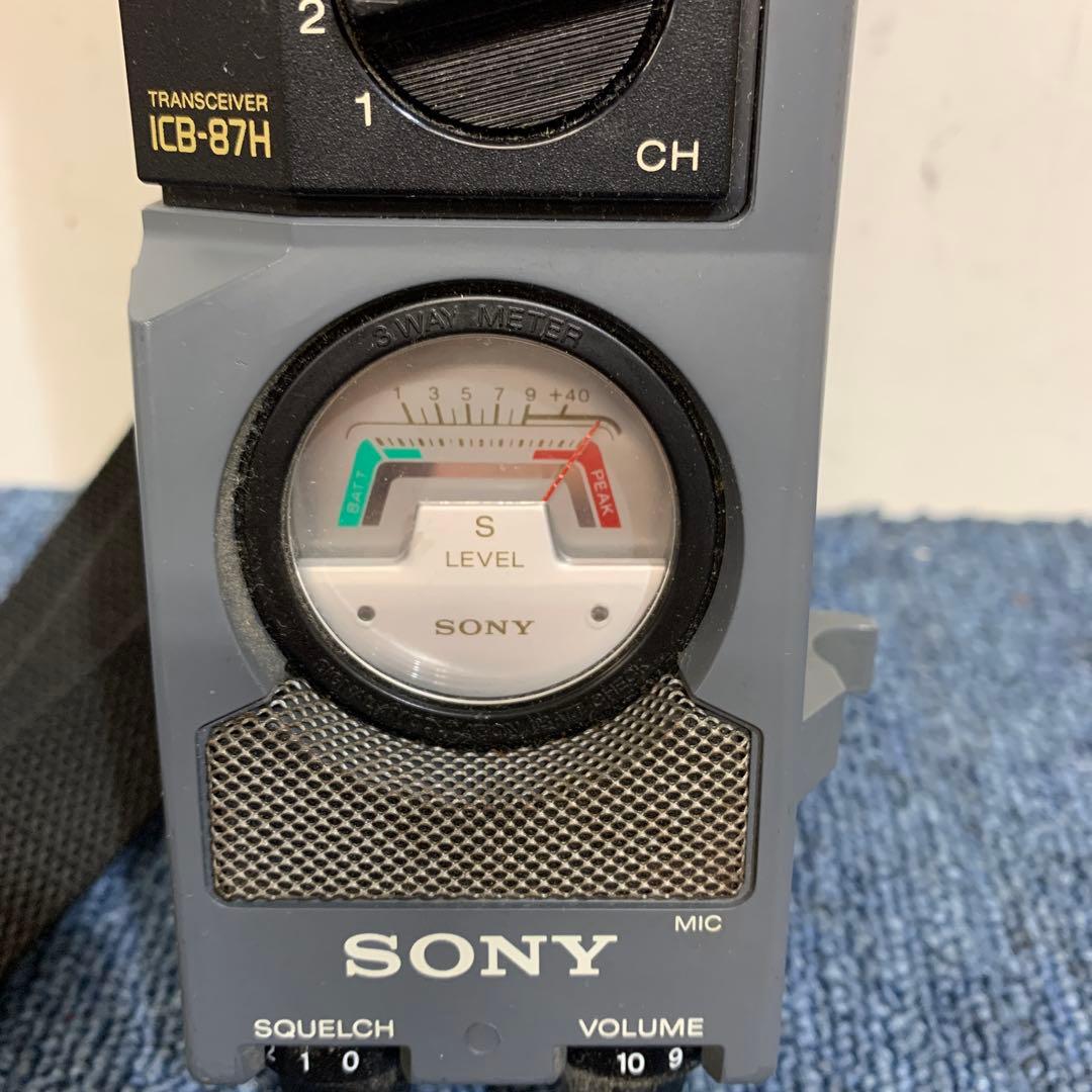 市民ラジオ　SONY ICB-87H