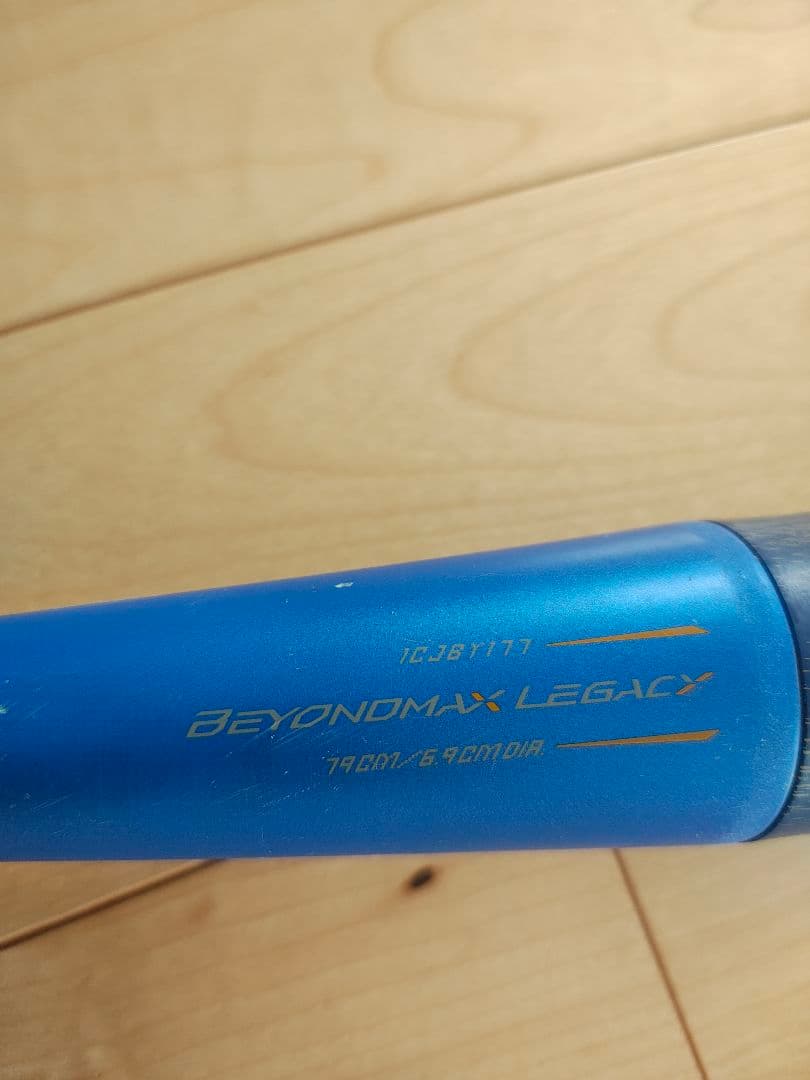 BEYOND MAX LEGACY 少年向け軟式バットとクリーナー