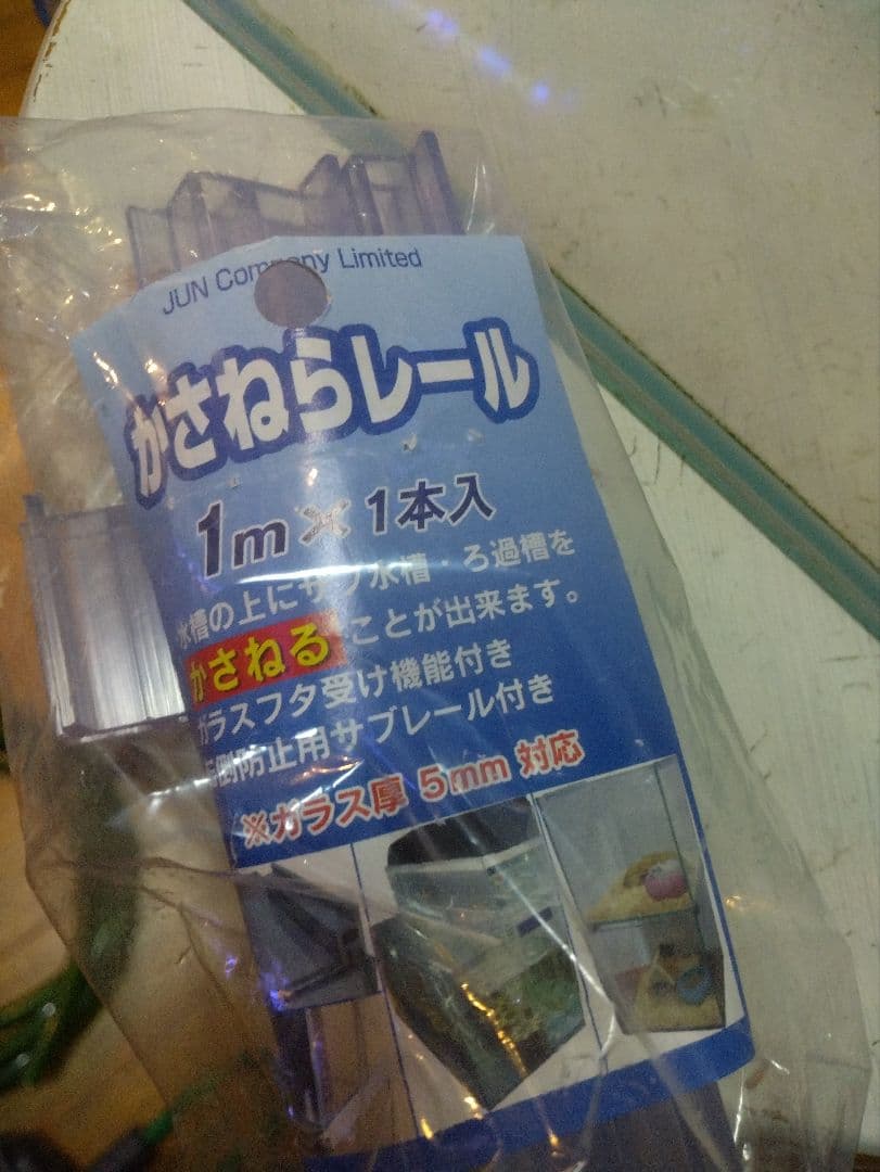 【今週限定値下げ】60センチオーバーフローガラス水槽 とエーハイム2213
