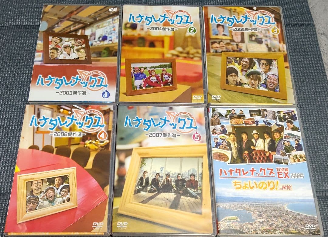 ハナタレナックス TEAM NACS 1～5 ＋ 特別編 DVD