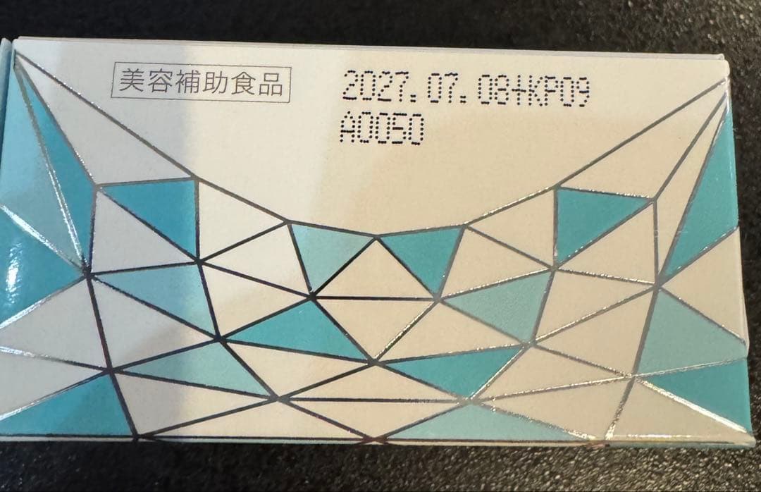 ソルプロプリュスホワイト　10箱