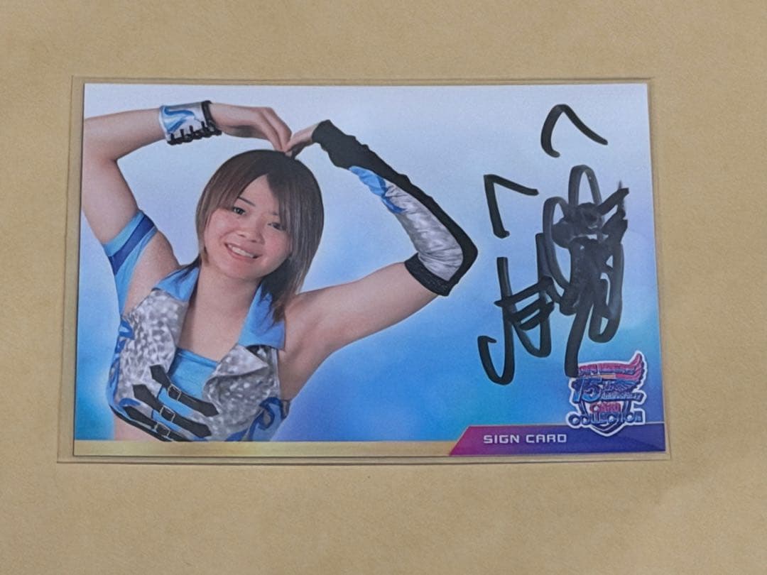 岩谷麻優 マリーゴールド トレカ 全108種 コンプリートセット 直筆サインキラ