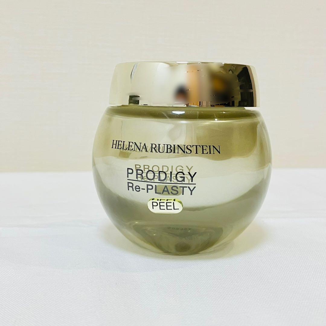 新品　ヘレナルビンスタイン　プロディジー　リプラスティ　ピール　クリーム　50g