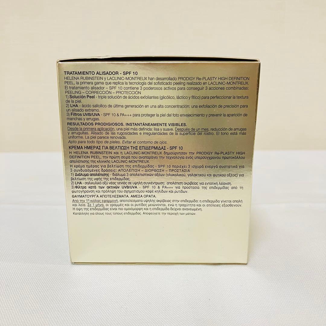 新品　ヘレナルビンスタイン　プロディジー　リプラスティ　ピール　クリーム　50g