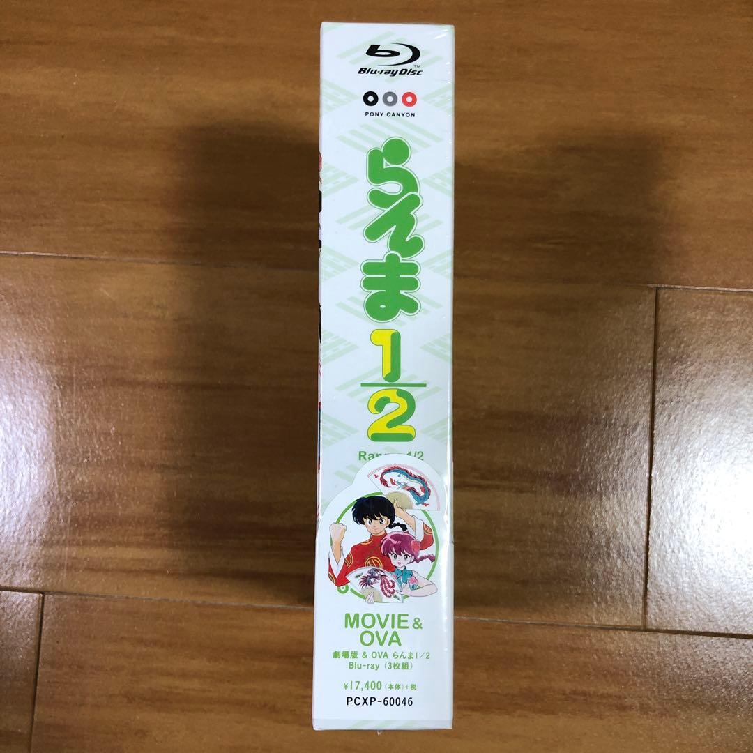 【未開封品】劇場版&OVA らんま1/2 Blu-ray BOX〈3枚組〉