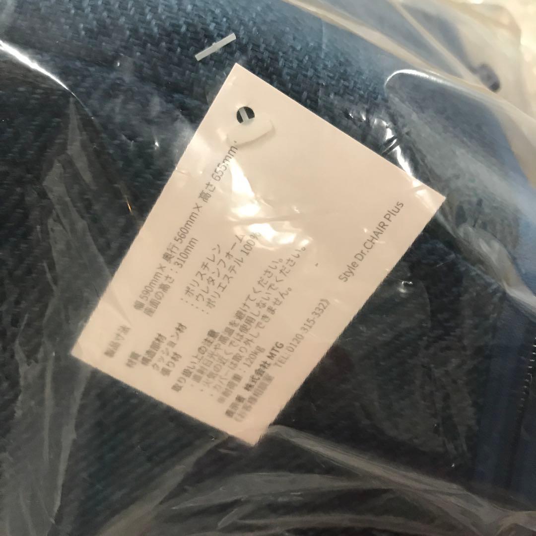 【新品】Style Dr.CHAIR Plus (スタイルドクターチェアプラス）