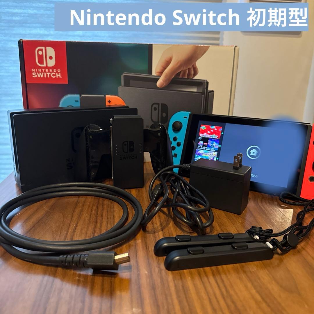 Nintendo Switch 本体 赤/青 ジョイコン