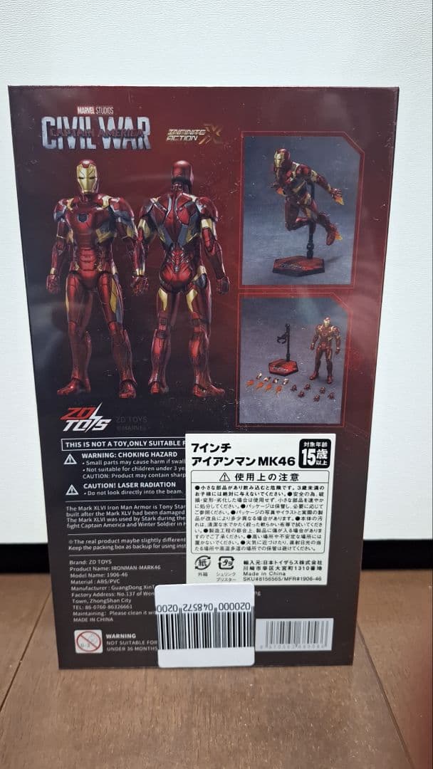 zdtoysアイアンマン2体セット