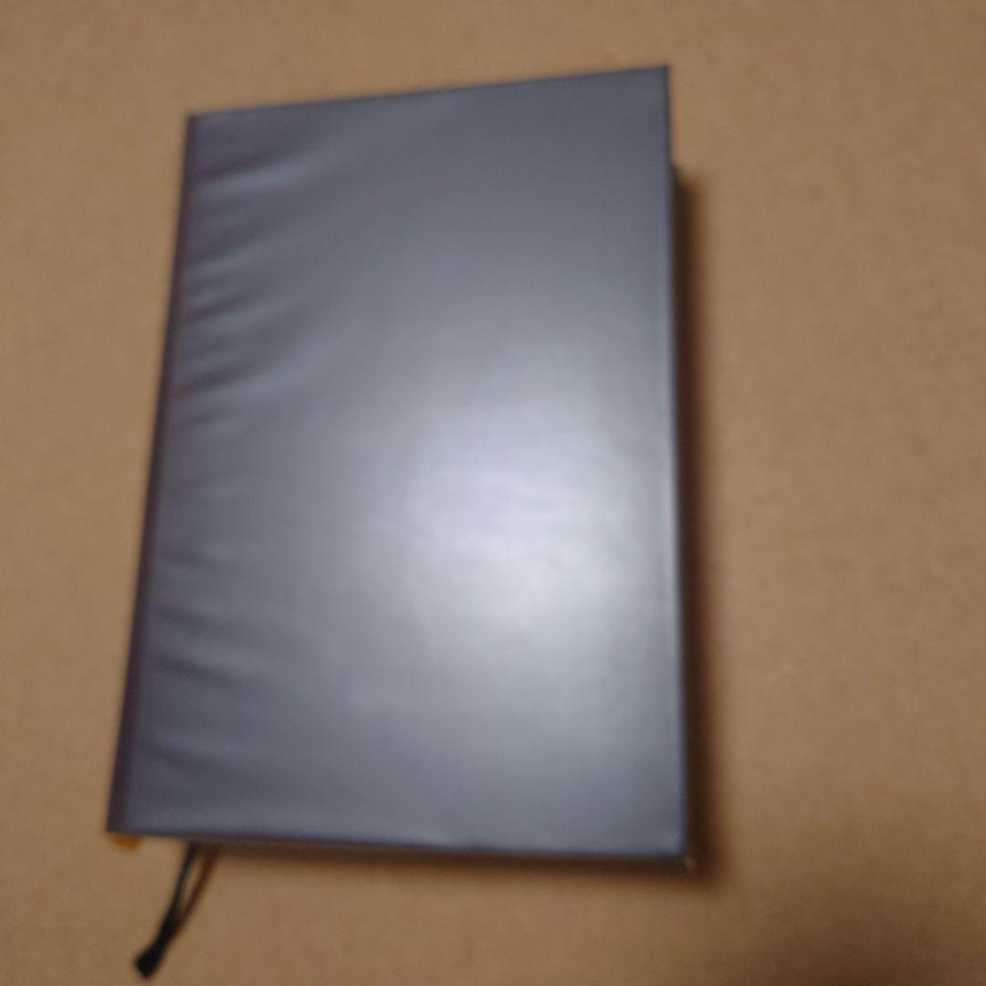 増補　四柱推命学事典　亀石厓風 著