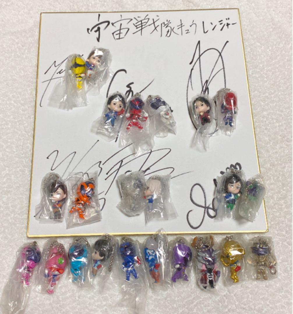 宇宙戦隊キュウレンジャーサイン色紙