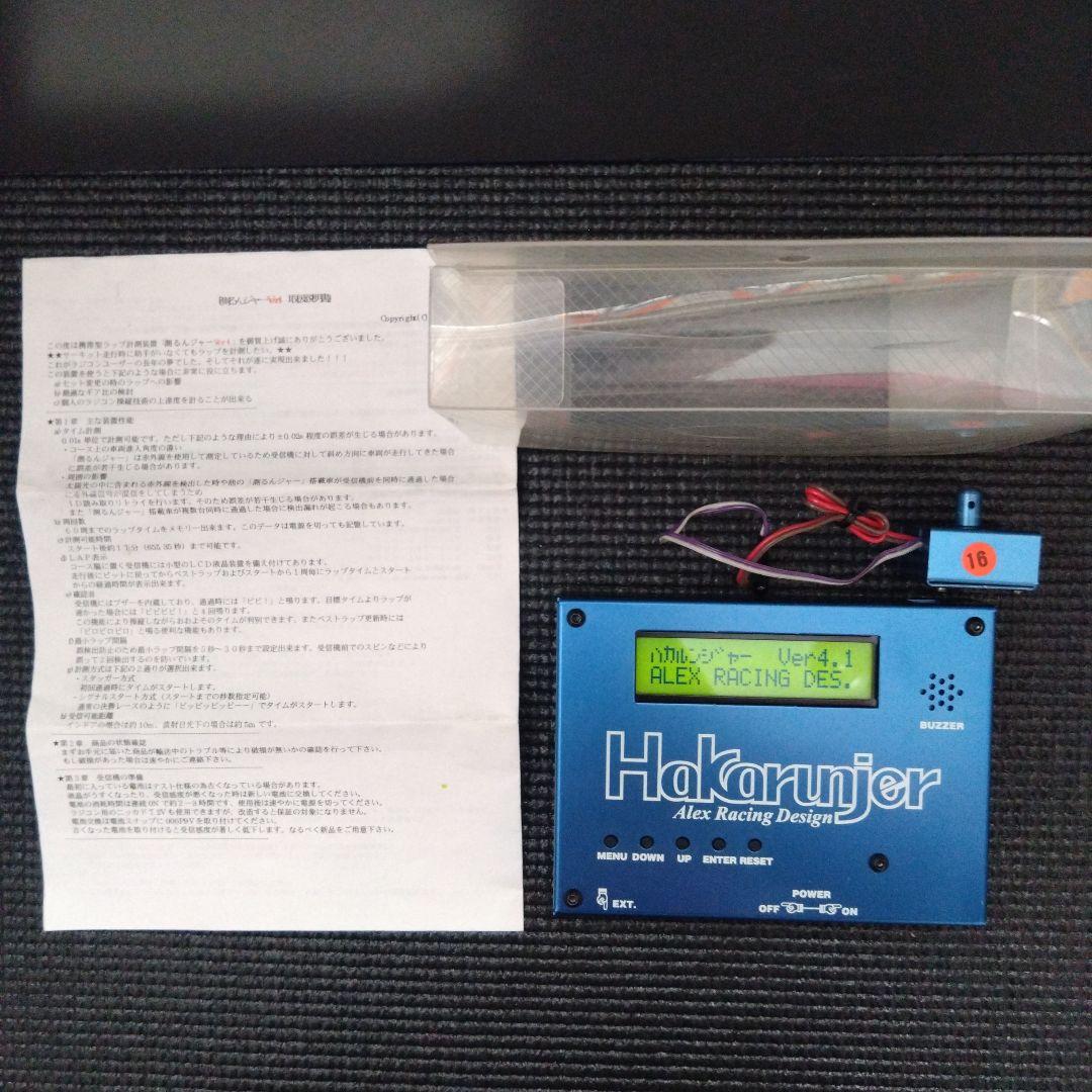 アレックスレーシングデザイン 測るんジャー Ver4.1中古品