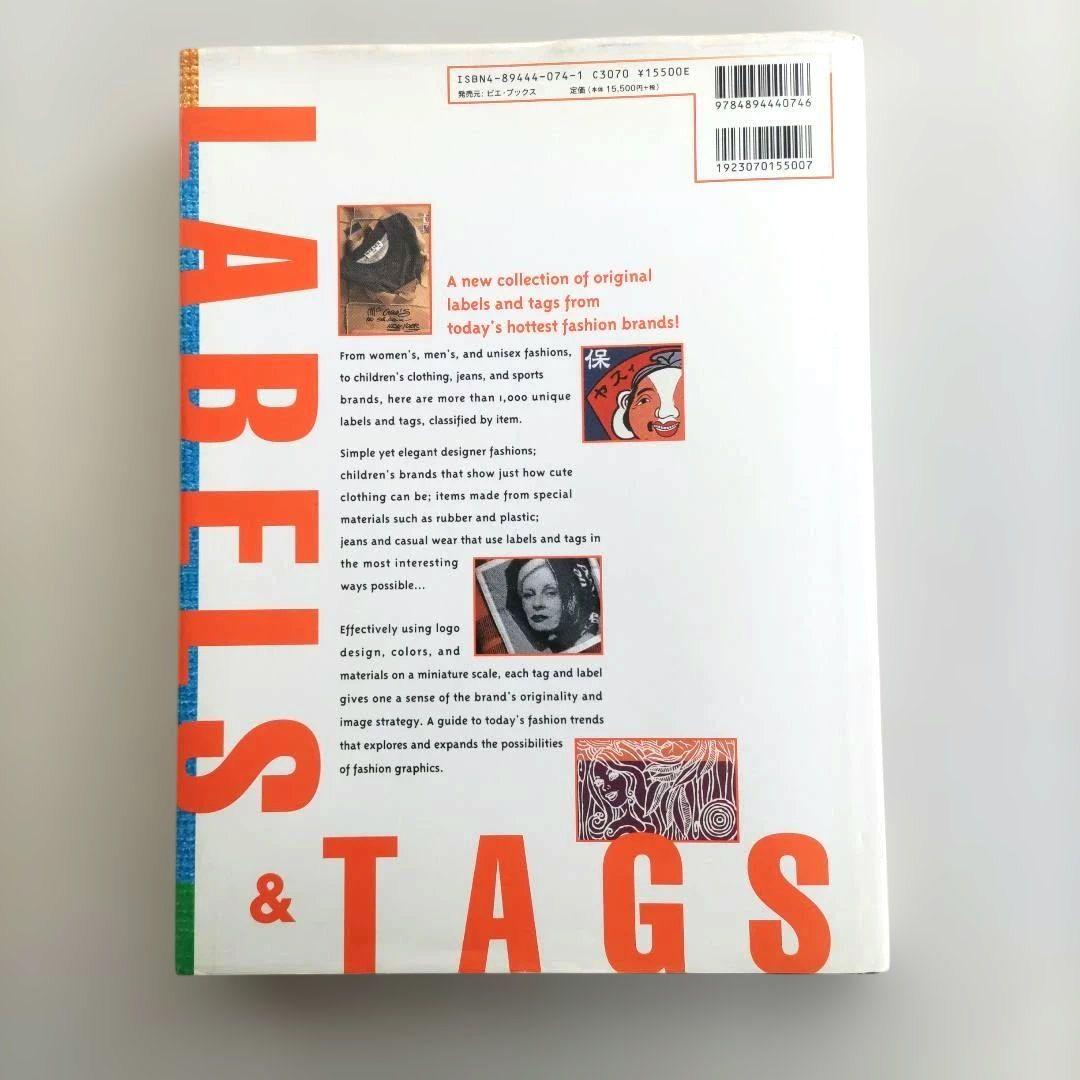 LABELS & TAGS VOL.3/ファション・ラベル＆タグ デザイン 作品