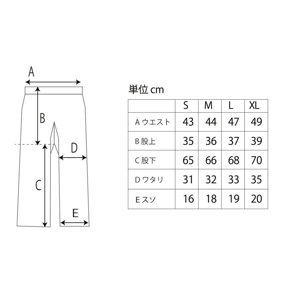 FYVE日本限定 スノーボードウェア ジョガーパンツ グレー Lサイズ f233