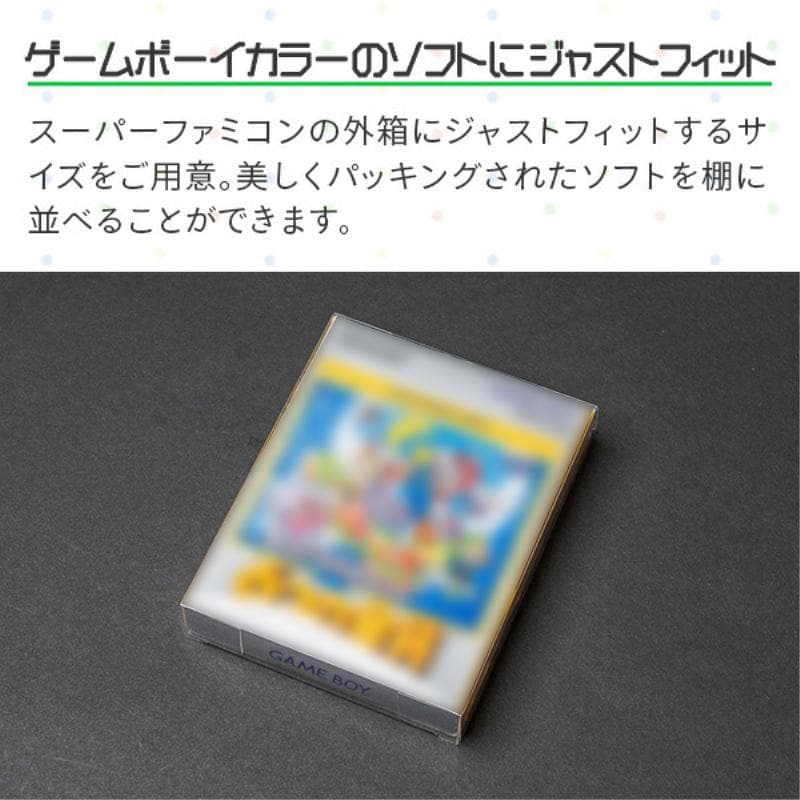 ゲームボーイカラー用レトロコレクションクリアケース100枚GBCASE-100P